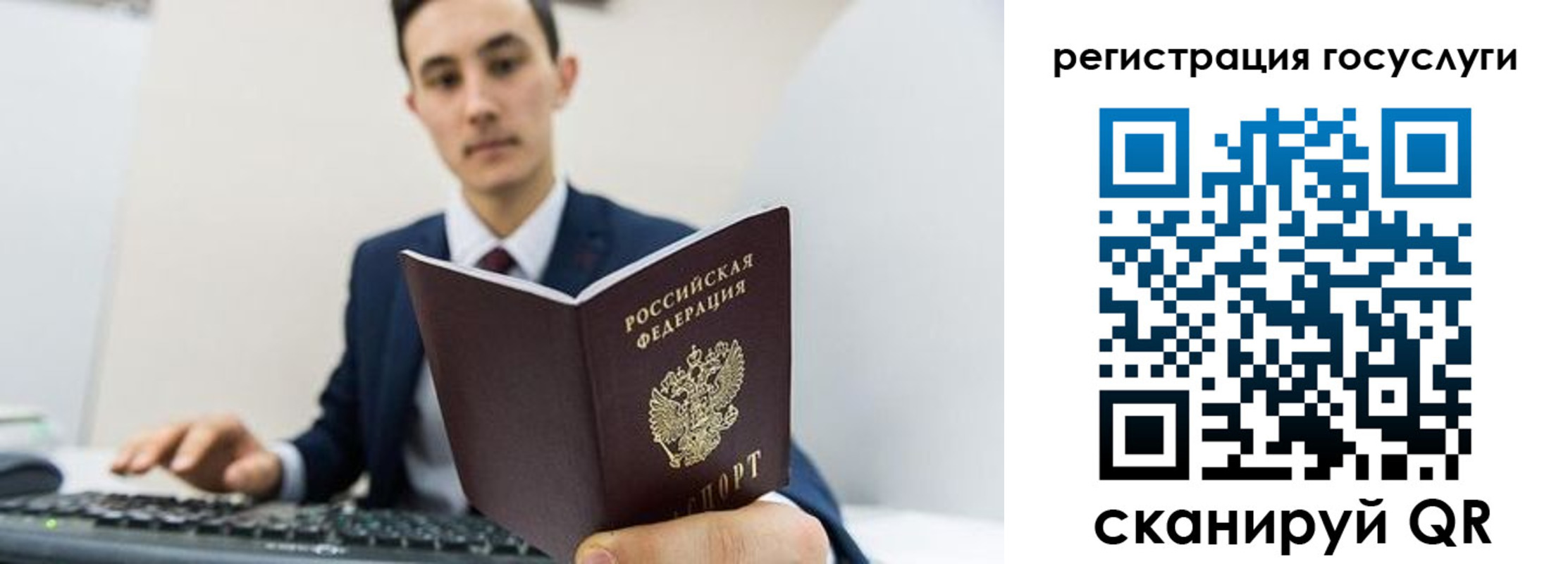 временная регистрация адрес в Евпатории
